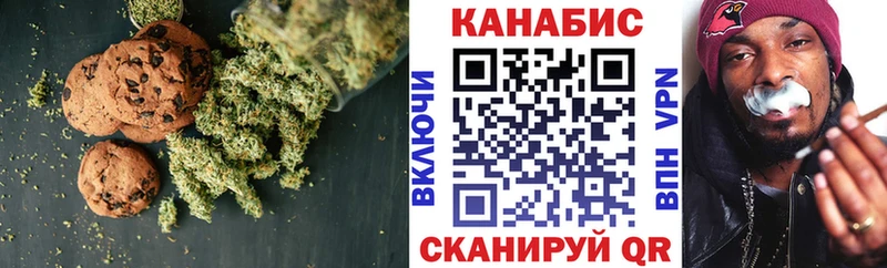 Cannafood марихуана  Купить закладки  Клин 