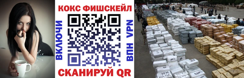 COCAIN Перу  Купить где  Клин 
