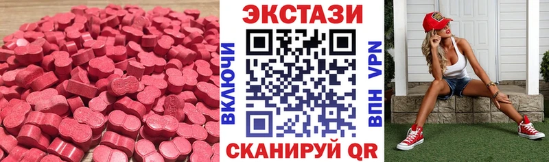 ЭКСТАЗИ диски  Купить  Клин 