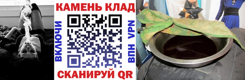 ГАШИШ индика сатива  Купить закладки  Клин 