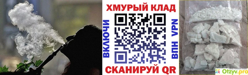 Купить где  Клин  ГЕРОИН белый 