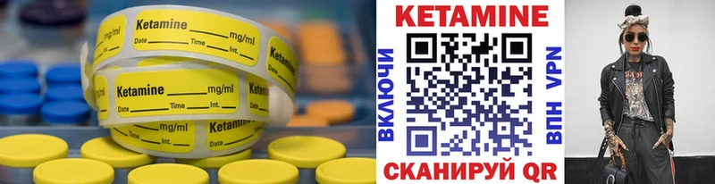 Купить закладки  Клин  КЕТАМИН ketamine 