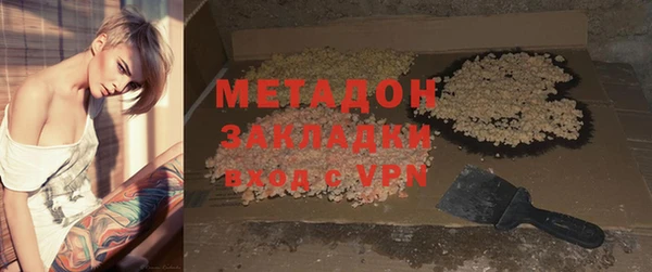 метамфетамин Гусиноозёрск