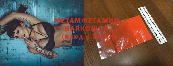 дистиллят марихуана Гусь-Хрустальный