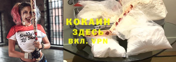 метамфетамин Гусиноозёрск