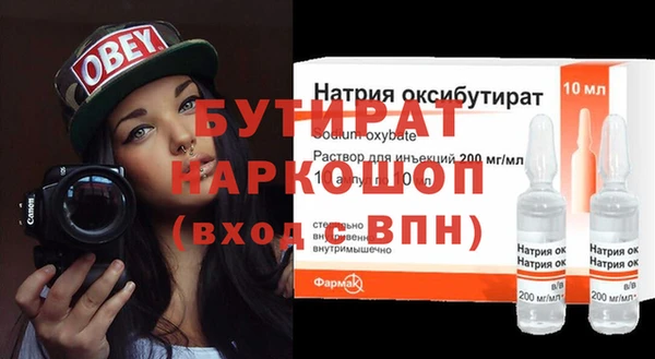 наркотики Гусев