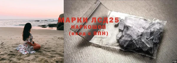дистиллят марихуана Гусь-Хрустальный