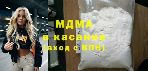 наркотики Гусев