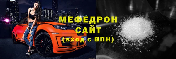 метамфетамин Гусиноозёрск