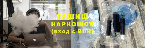 метамфетамин Гусиноозёрск