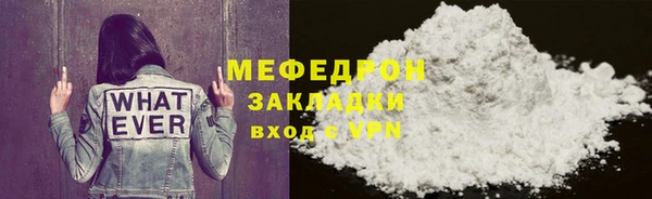 метамфетамин Гусиноозёрск