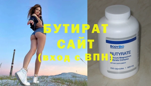 дистиллят марихуана Гусь-Хрустальный