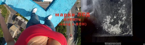 метамфетамин Гусиноозёрск