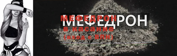 метамфетамин Гусиноозёрск