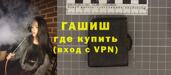 дистиллят марихуана Гусь-Хрустальный