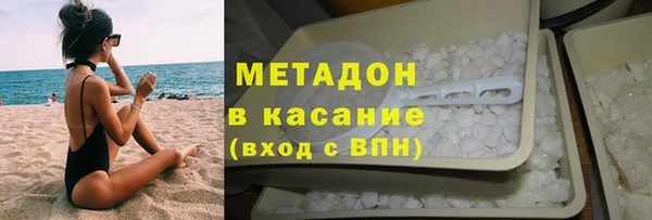 наркотики Гусев