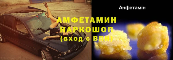 метамфетамин Гусиноозёрск
