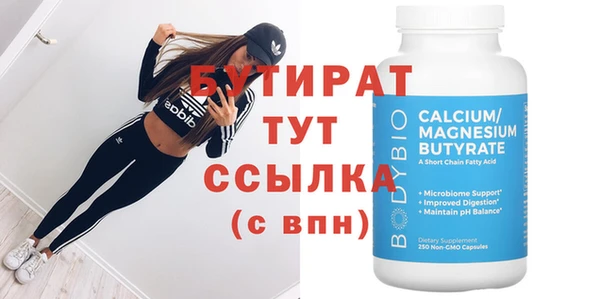 наркотики Гусев