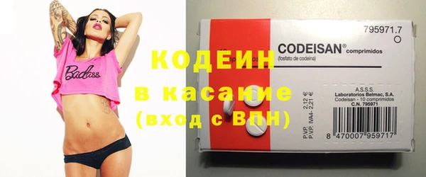метамфетамин Гусиноозёрск