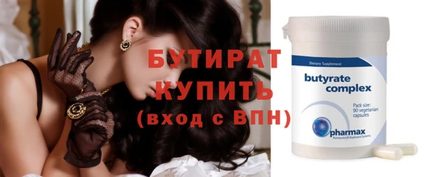 метамфетамин Гусиноозёрск