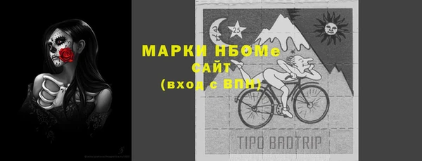 наркотики Гусев