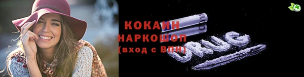 дистиллят марихуана Гусь-Хрустальный