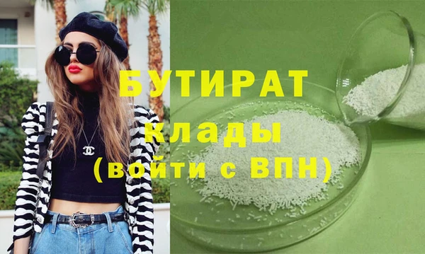 метамфетамин Гусиноозёрск