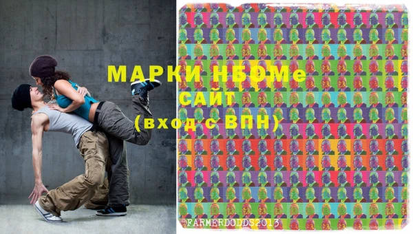 дистиллят марихуана Гусь-Хрустальный
