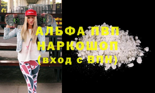 дистиллят марихуана Гусь-Хрустальный