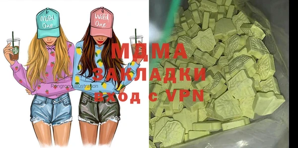 дистиллят марихуана Гусь-Хрустальный