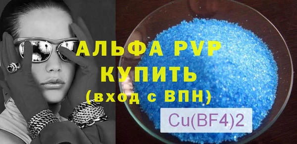 метамфетамин Гусиноозёрск