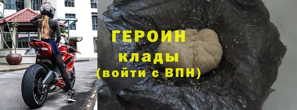 метамфетамин Гусиноозёрск