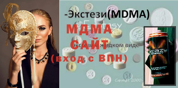 дистиллят марихуана Гусь-Хрустальный