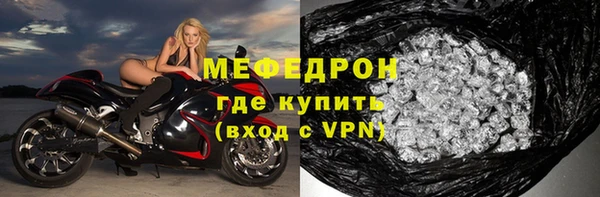 метамфетамин Гусиноозёрск