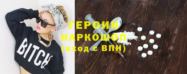метамфетамин Гусиноозёрск