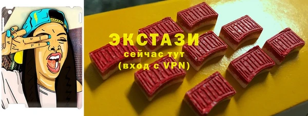 дистиллят марихуана Гусь-Хрустальный