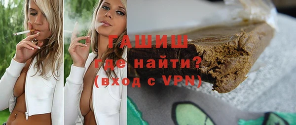 метамфетамин Гусиноозёрск