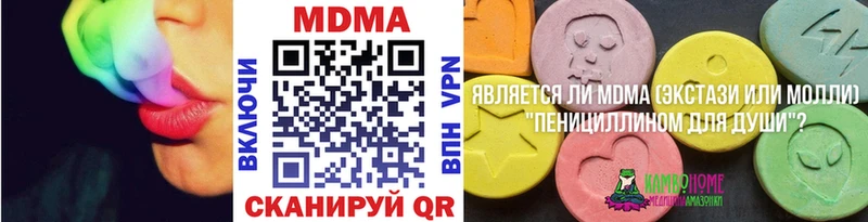 Купить где  Клин  MDMA VHQ 