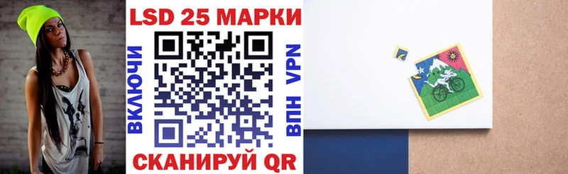 Марки NBOMe 1,8мг  Купить где  Клин 