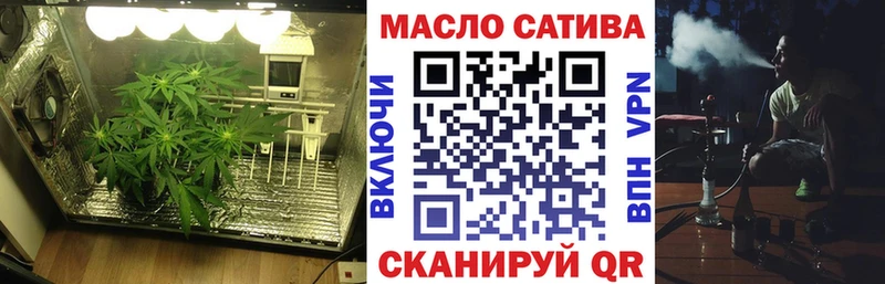 ТГК жижа Клин