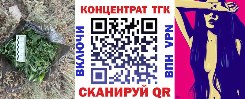 ТГК THC oil  Купить  Клин 